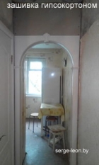 Работы